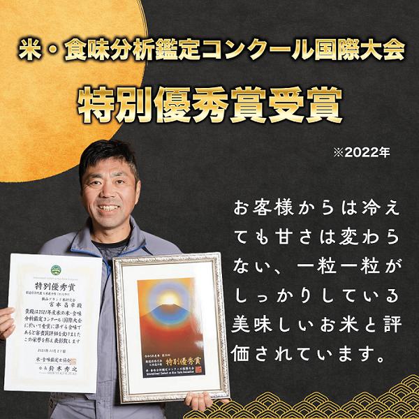  【先行予約】【定期便】<令和７年産新米> 特別栽培米 『奥信濃の棚田米 実の里』 こしひかり 精米 10㎏×3回 (7-26A) 定期便10ｋｇ×3回