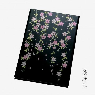 ふるさと納税 海南市 漆器の御朱印帳 桐製 標準サイズ しだれ桜 |  | 01