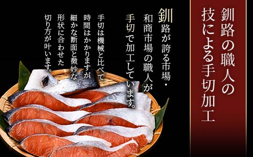 ★3ヶ月定期便 一級品プレミアム銀鮭★ 10切れ 小分け 旨味抜群 第三弾 キングサイズの甘塩銀鮭 半身 厚切 切り身 ふるさと納税 鮭 銀鮭 しゃけ シャケ さけ 冷凍 焼くだけ おかず 1級品 手