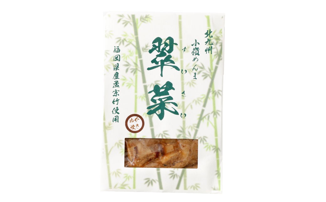 【1ヶ月毎8回定期便】 国産竹メンマ 「翠菜」 ぬか炊き味 1袋（100g）×8回 計8袋 【郷土のぬか炊きの香り】