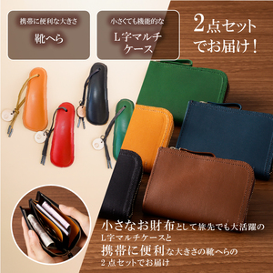 靴職人が作るL字マルチケースと靴へらのセット【0062-038】革製品 生活雑貨 ｼﾝﾌﾟﾙ ｶｼﾞｭｱﾙ ﾅﾁｭﾗﾙ 財布 小銭入れ 雑貨