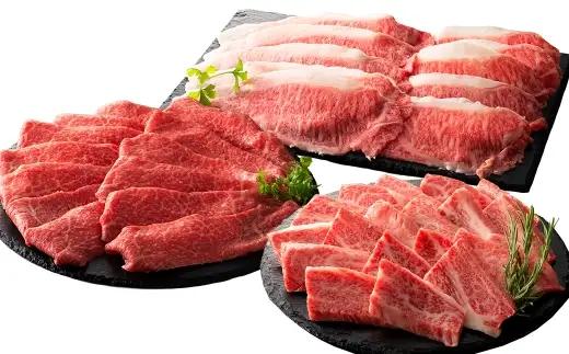 ＜ R8年熊本地震復興支援 ＞くまもと黒毛和牛 【 藤彩牛 】 厳選3種食べ比べ 計600g （ バラ焼肉用 ・ モモスライス ・ ローススライス ） お肉 肉 ニク にく 牛肉 牛 精肉 バラ カルビ 焼肉 BBQ バーベキュー モモ スライス ロース 食べ比べ セット 詰め合わせ 冷凍