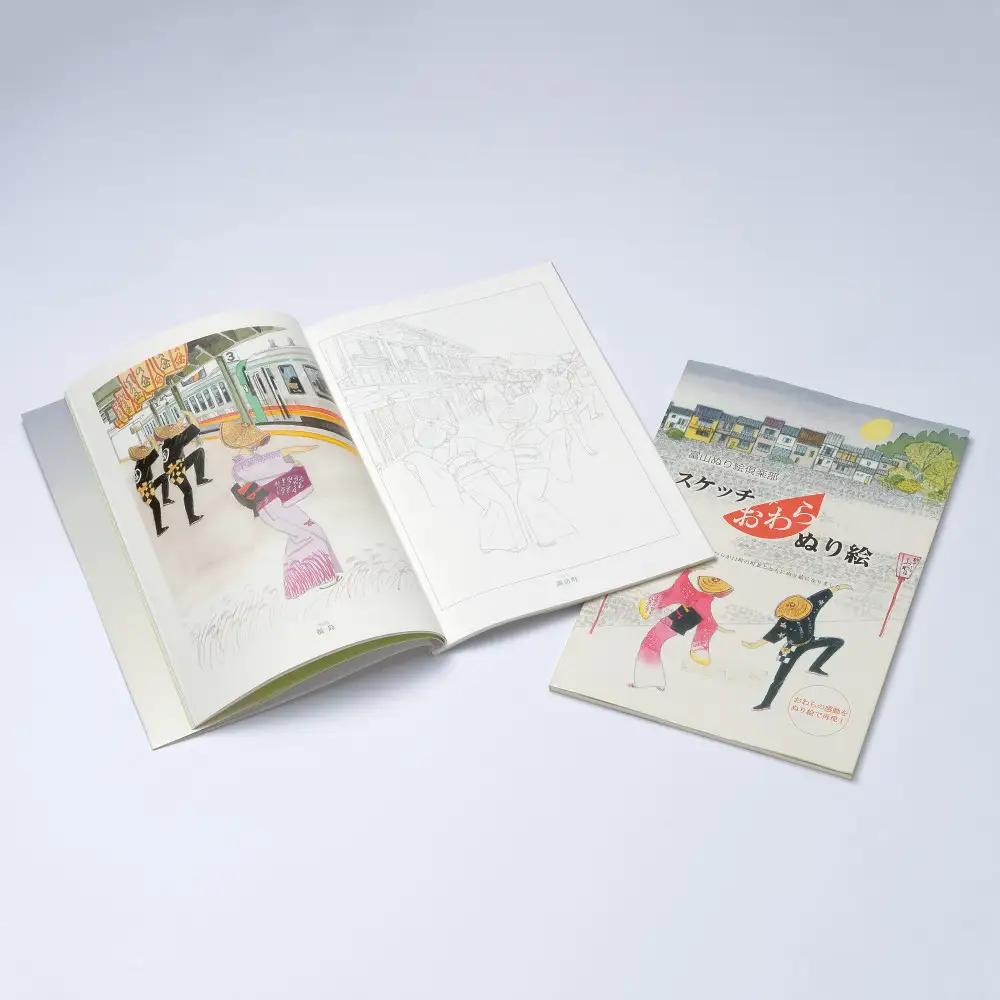 大人のアートな時間。越中おわら風の盆 ぬり絵＆葉書セット※缶バッジ付