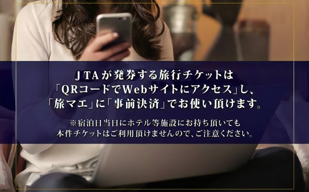 【奄美大島ツアー】後から選べる旅行Webカタログで使える!旅行クーポン(300,000円分) 旅行券　A188-004