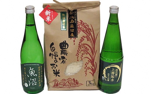 
【地酒】 酒屋の特選 詰合せ コシヒカリ 3kgと 越淡麗の上善 720ml 1本、魚沼 辛口純米酒 720ml 1本のセット SK1
