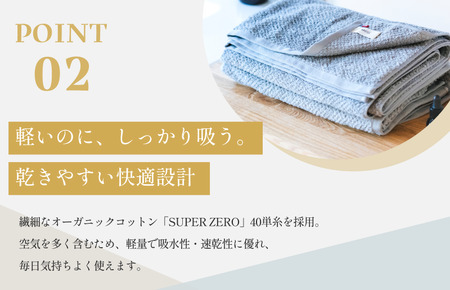 （今治タオルブランド認定品）MOFFLEモッフル フェイスタオル 2枚セット（ブラック）【I004150FT2BK】