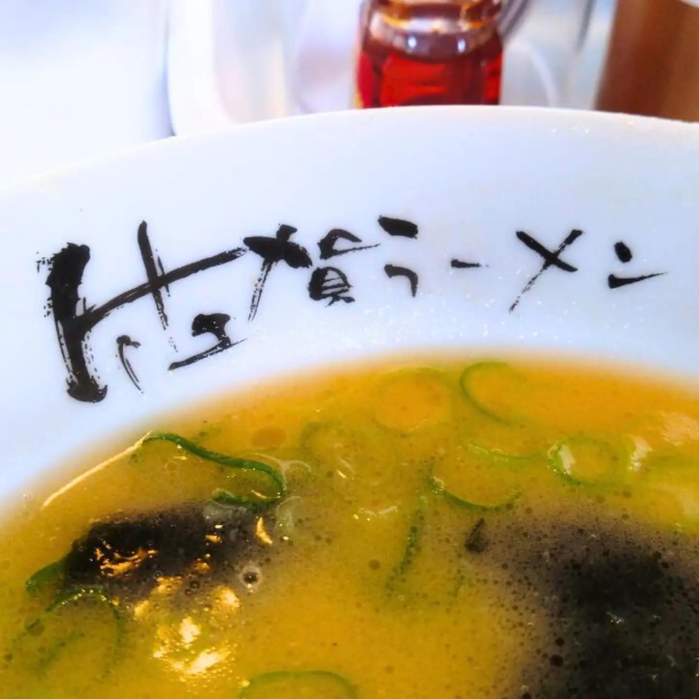 佐賀ラーメン『一休軒』ラーメンセット（4人前） 佐賀県 佐賀市 ご当地ラーメン 佐賀ラーメン 佐賀海苔 冷蔵配送 老舗ラーメン 豚骨ラーメン：B190-036
