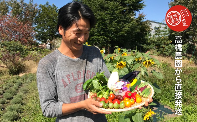 高橋農園から直接発送します。