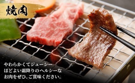 くまもと あか牛 カルビ 焼肉 450g 熊本県産カルビ くまもとあか牛カルビ あか牛カルビ ヘルシーカルビ
