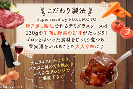 ビーフシチュー レトルト 宮崎牛ビーフシチュー 3P セット