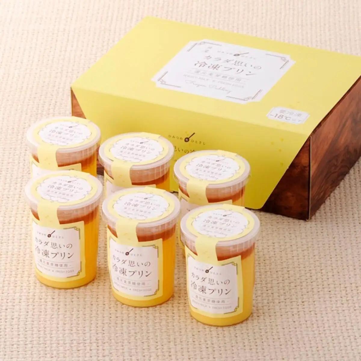 カラダ思いの冷凍プリン 10個 セット【ひみつのひとさじ】