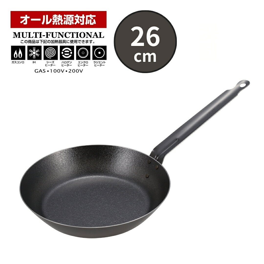 【ふるさと納税】ファイバーライン スキレット 26cm フライパン CAPTAIN STAG キャプテンスタッグ キッチン用品 アウトドア用品 キャンプ用品 【010S551】