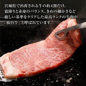 【角田産仙台牛A5ランク】サーロインステーキ500g（250g×2） 仙台牛