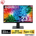 【ふるさと納税】モニター 23.8インチ 液晶ディスプレイ 液晶モニター 23.8インチ DC-AF233S-B アイリスオーヤマ ディスプレイ Type-C Full HD フルHD FHD スリムベゼル 簡単接続 PCモニター　 電化製品 OA機器