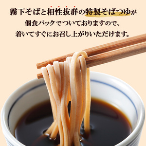蕎麦 手打ち 江戸二八 冷冷凍生そば 8食セット 蕎麦