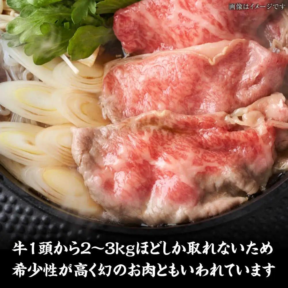 【全3回定期便】【A4-A5ランク】博多和牛 ミスジスライス 400g VDZ133 しゃぶしゃぶ