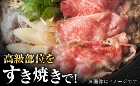 艶さし 佐賀牛 ローススライス 300g 吉野ヶ里町 佐賀牛 佐賀 牛肉 肉 しゃぶしゃぶ すき焼き [FDB004]