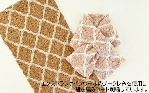 ショートマフラー モロッカン柄 ウール混 コード刺繍 (ピンク) レディース 日本製 | おしゃれ シンプル マフラー プレゼントギフト 母の日 新潟県 五泉市 有限会社田中刺繍