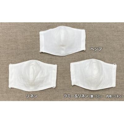 ふるさと納税 愛荘町 【3種比べる 麻マスク】　麻マスク快適3点セット　Mサイズ