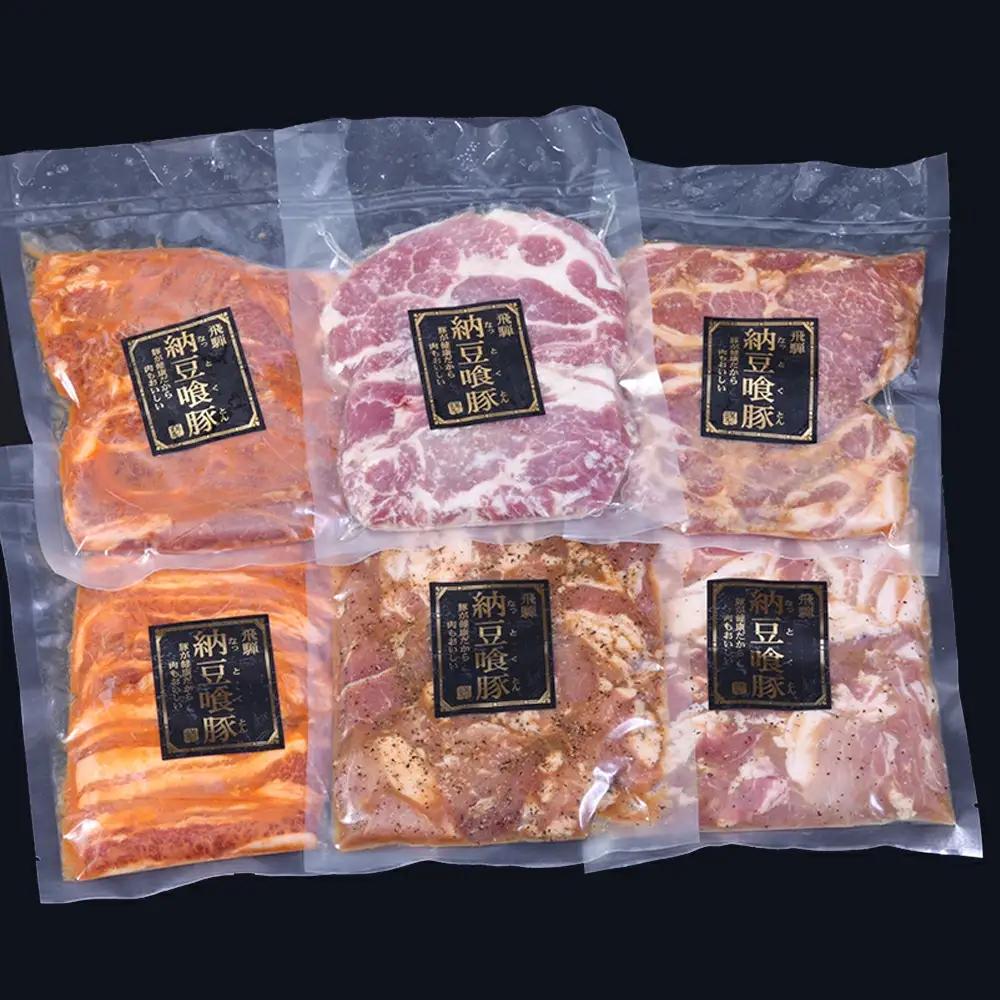 飛騨納豆喰豚味付け肉　6種セット 各1袋 計6袋（ピリ辛カルビ・味噌漬け・塩カルビ・塩麹漬け・醤油麹漬け・ばら味噌漬け）【11-64】