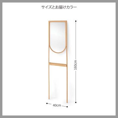 ふるさと納税 旭川市 旭川家具 カンディハウス スプリンター トレイミラー 北海道ナラNF_02049 |  | 02