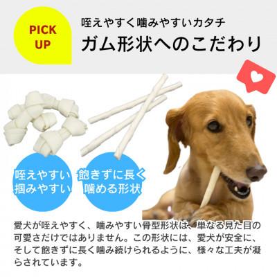 ふるさと納税 久留米市 くいしんぼ ミルクガム 骨型(小)4本×36袋(久留米市) |  | 03