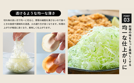 包丁職人が作ったキャベツスライサー (HS-01)　お店で食べるようなふわふわ極薄千切り！メディアで話題