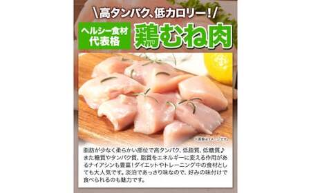 鶏肉 小分け 岩手ジューシー若鶏 全パック むね肉 セット 4.5kg《30日以内に出荷予定(土日祝除く)》 岩手県 九戸村 とり肉 からあげ｜鶏肉鶏肉鶏肉鶏肉鶏肉鶏肉鶏肉鶏肉鶏肉鶏肉鶏肉鶏肉鶏肉鶏肉