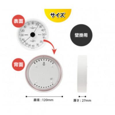ふるさと納税 奥州市 エクストラ温湿度計 TM-6201◆ホワイト◆アナログ式◆壁掛用 [AJ117] |  | 01