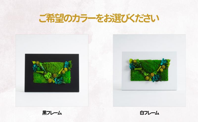 花 プリザーブドフラワー グリーンフレームL ギフト プレゼ