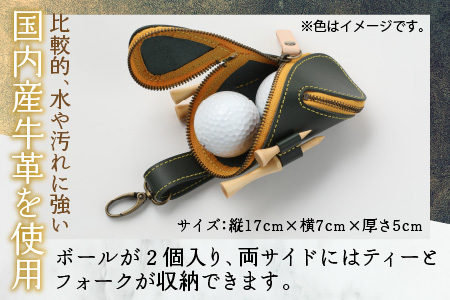 【６色から選べる】本革ゴルフボールケース 螺旋  茶【イニシャル名入れ対応】 【父の日】