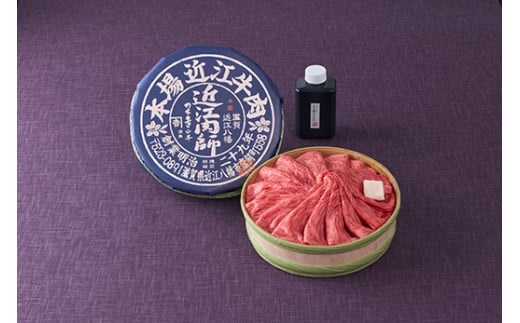 【カネ吉山本】近江肉師華盛りすき焼き400g【Y187W】