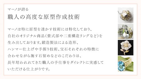 ジュエリーチケット 6万円分 [AH079sa]