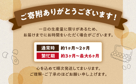 黒富士農場の卵食べ比べセット 計18個 さくら卵 オーガニック 山梨県 甲斐市 B-27