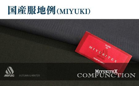 【高級国産服地】オーダージャケット お仕立て券 1枚 どんなご要望にも応える オーダージャケット スーツ メンズ オーダーメイド 【たかなし洋服店】[AKFF008]