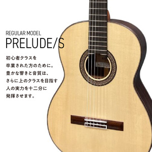 アストリアス クラシックギター PRELUDE/S（ケース付）_クラシックギター アストリアス PRELUDE S 楽器 音響機器 新品 ギター クラシック 音色 美しさ 低音 高音 抜けの良さ 入門