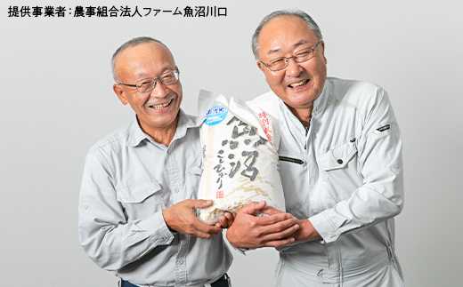 H0-6M101A新潟県魚沼産コシヒカリ（長岡川口地域）無洗米10kg（5kg×2袋）