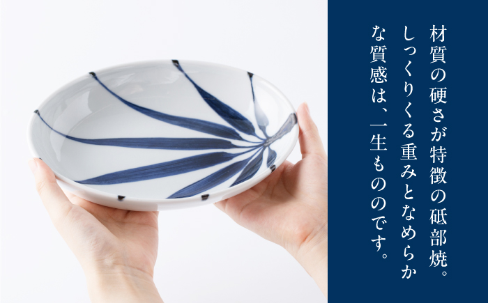 砥部焼 オーバル皿 柄6 / 砥部焼 食器 和食器 器 皿 お皿 平皿 長皿 中皿 取り皿 角皿 焼き魚 焼魚 前菜 おしゃれ かわいい 北欧 モダン 白 ホワイト 藍色 食洗機 レンジ ペア セット