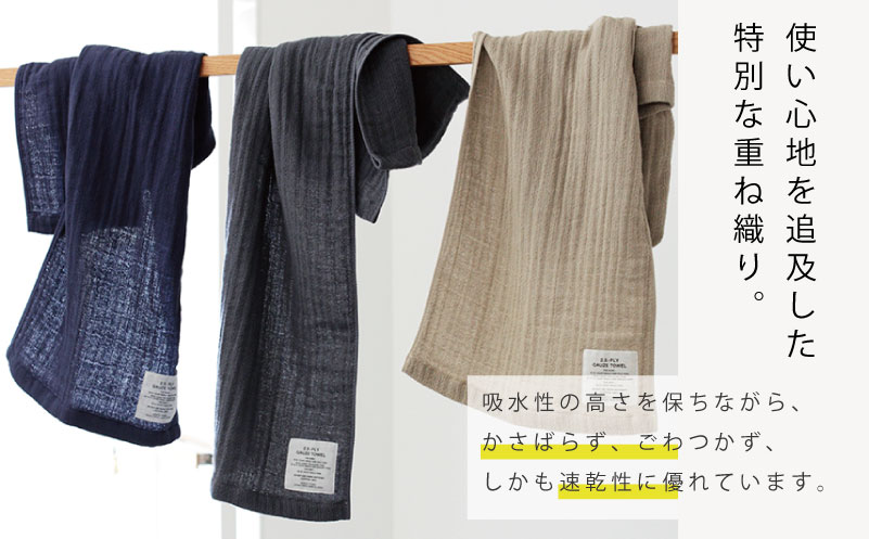 【高島屋選定品】SHINTO TOWEL 2.5重ガーゼ マフラー セット ホワイト 計3枚【大阪 泉佐野 大阪府 泉佐野市】