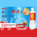 【ふるさと納税】No.165 酸素補給水WOXウォックス 500ml×24本 ／ 飲料 純水 登山 ハイキング 送料無料 千葉県