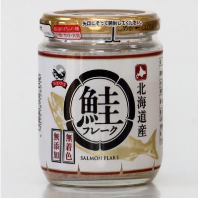 ふるさと納税 斜里町 北海道産 秋鮭使用　鮭フレーク　100g×12本(計1.2kg)着色料不使用　しゃけ弁当やおにぎりに |  | 01
