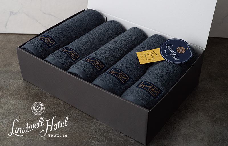 【TVで紹介！】Landwell Hotel フェイスタオル 5枚 ネイビー ギフト 贈り物【泉州タオル 国産 吸水 普段使い 無地 シンプル 日用品 家族 ファミリー】 G2649