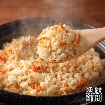 ふるさと納税 紋別市 「紋別漁師食堂」かにほぐしめし4個　【無添加】　|北海道産　炊き込みご飯　グルメ　海鮮 |  | 01