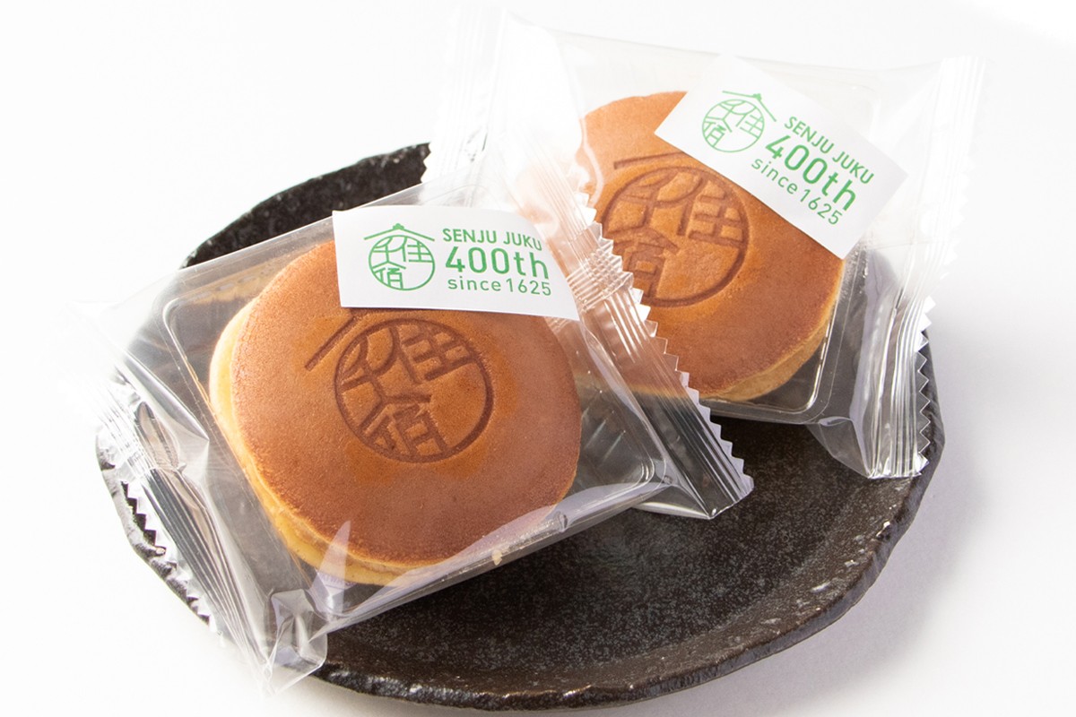 
            どら焼き『千住宿開宿400周年記念焼印入りどら焼き』｜どらやき 和菓子 お菓子 スイーツ [0948]
          