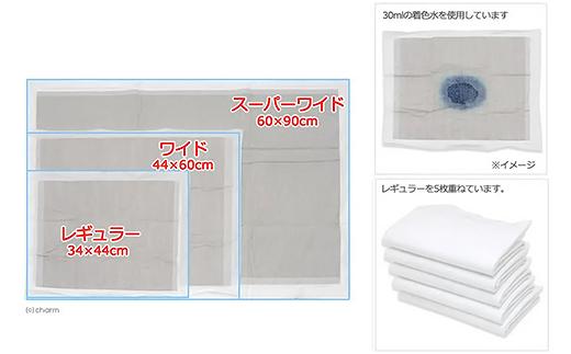 345 ペットシーツ 厚型 炭入り レギュラー 72枚 × 4袋 国産 ペットシート 吸収力抜群 ダブル消臭 抗菌剤配合