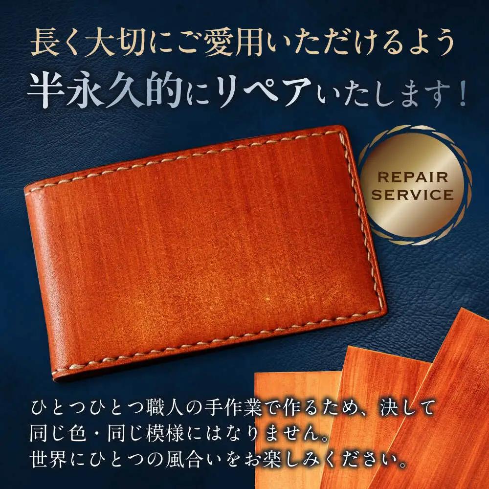 長濱レザー 名刺入れ KOKOKU series[AQAI012] 名刺入れ
