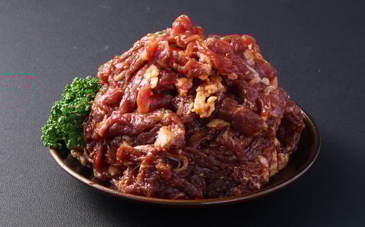 オーストラリア産 牛プルコギ 500g×2パック 計1kg 牛肉 肉 プルコギ