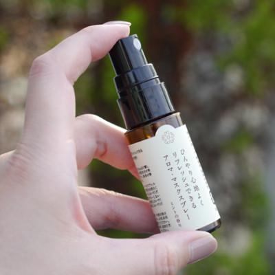 ふるさと納税 亘理町 【メディアで紹介】マスクにシュ!でミントの香り　アロマ・マスクスプレー　3本セット　 |  | 01