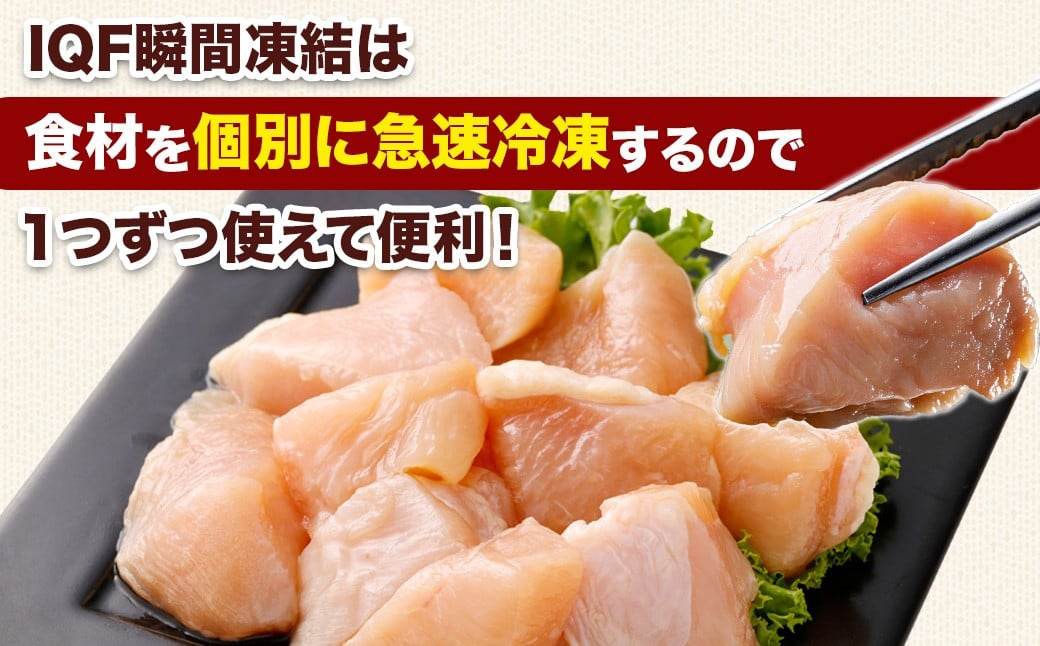 宮崎県産若鶏ムネ切身 1.8kg