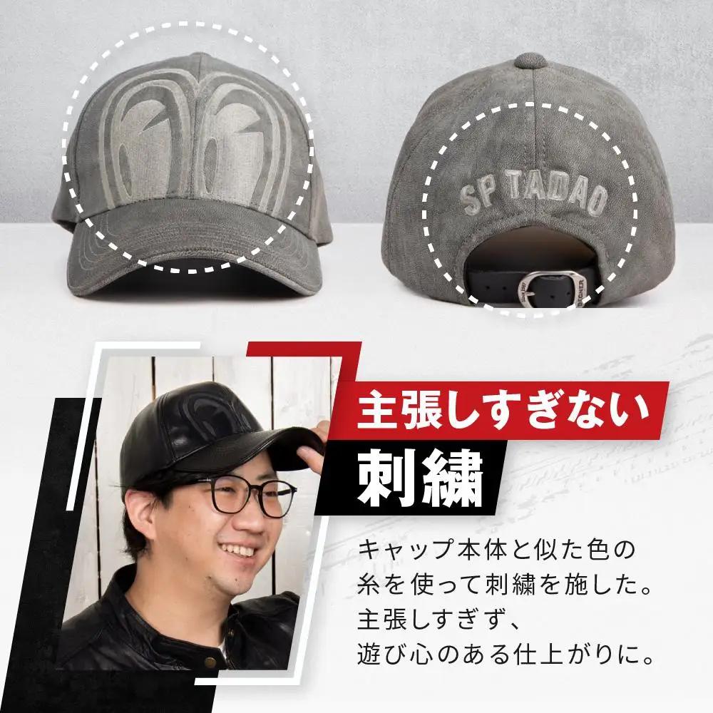 【デグナー＆SP忠男コラボ】SP忠男レザーキャップ[SPCP-2]〈グレー〉｜京都 バイクギア 人気ブランド バイク